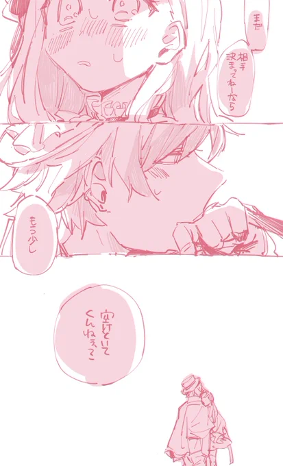 彰杏 