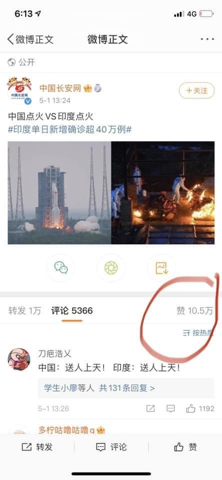 hasijanamrata's tweet photo. The #Chinese official website #中国长安网 （中国长安网是中共中央政法委员会官方新闻网站China Changan is the official news website of the Political and Legal Committee of the #CPCCC）post a picture with the caption “#中国点火 vs #印度点火”。 https://t.co/YCNmlvOEVP