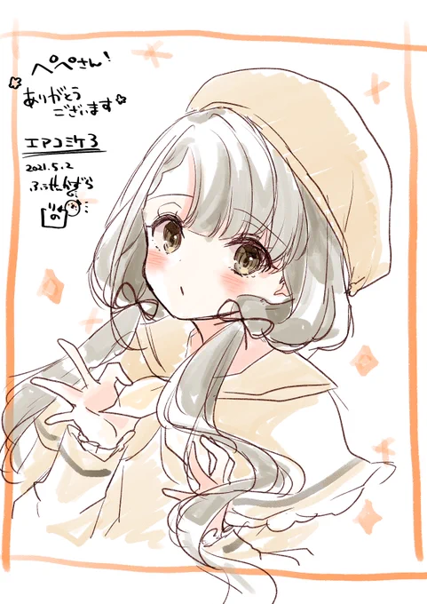 きらりちゃん!卯月ちゃん!果穂ちゃん!なーちゃん!
エアスケブ完成したものです! 