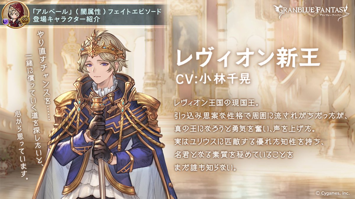 グランブルーファンタジー セルラン推移と評価 アプリ情報まとめ Appmedia