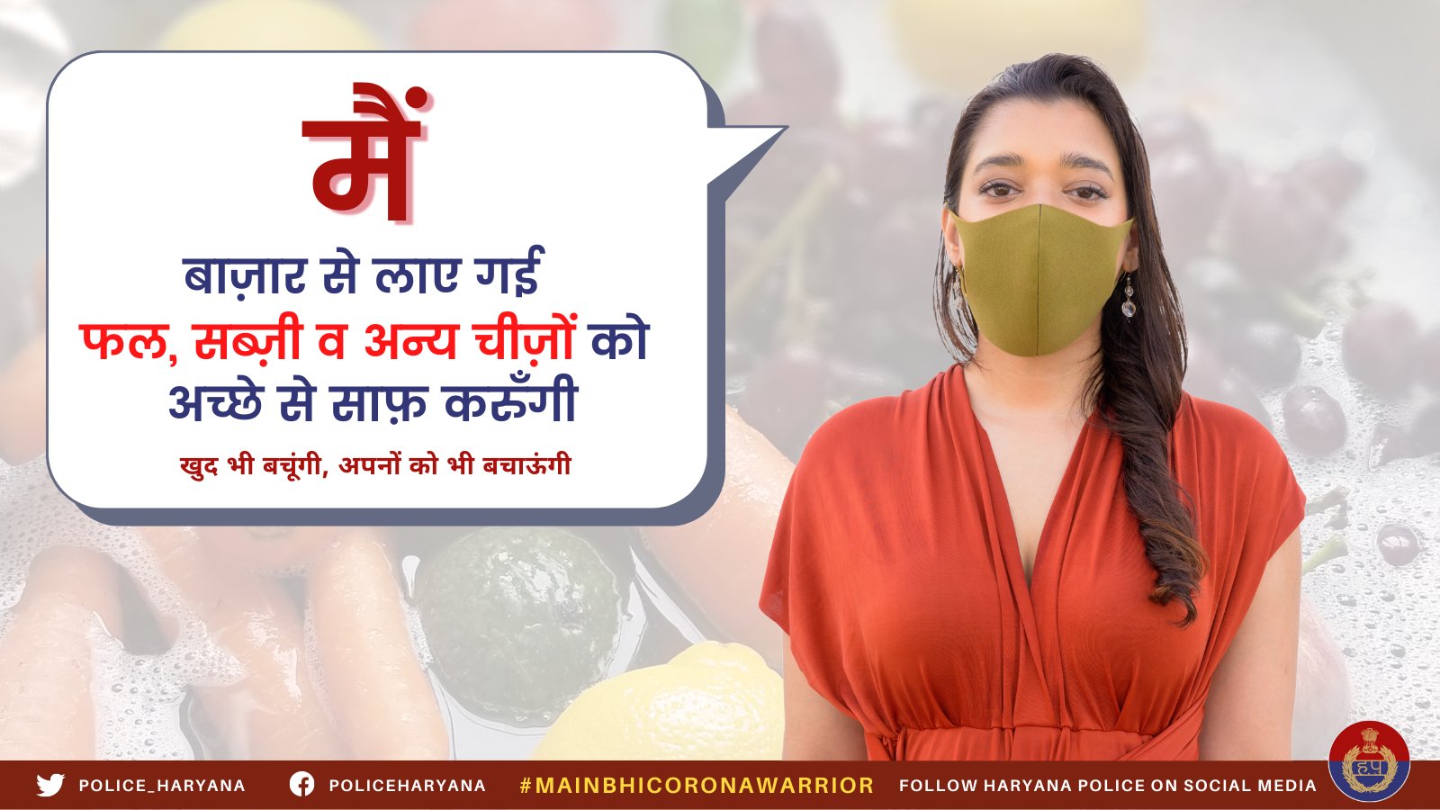 Haryana Police on Twitter: Haryana Police on Twitter: