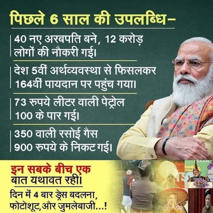 Sanatanee_'s tweet photo. Main modi supporter hu lekin yaar महंगाई ne preshaan kr diya h... Please modiji kuch kro 🙏
#I_stand_with_Modi #Modi #bjp #नरेंद्र_मोदी_ग्लोबल_पप्पू #NarendraModi #ElectionResults https://t.co/16YrTsKfbK