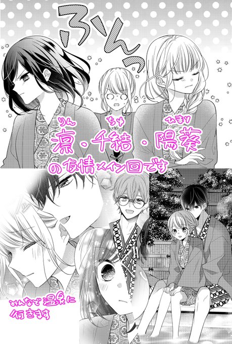 朝香のりこ 吸バラ 発売中 Norikokeshi440の漫画作品一覧