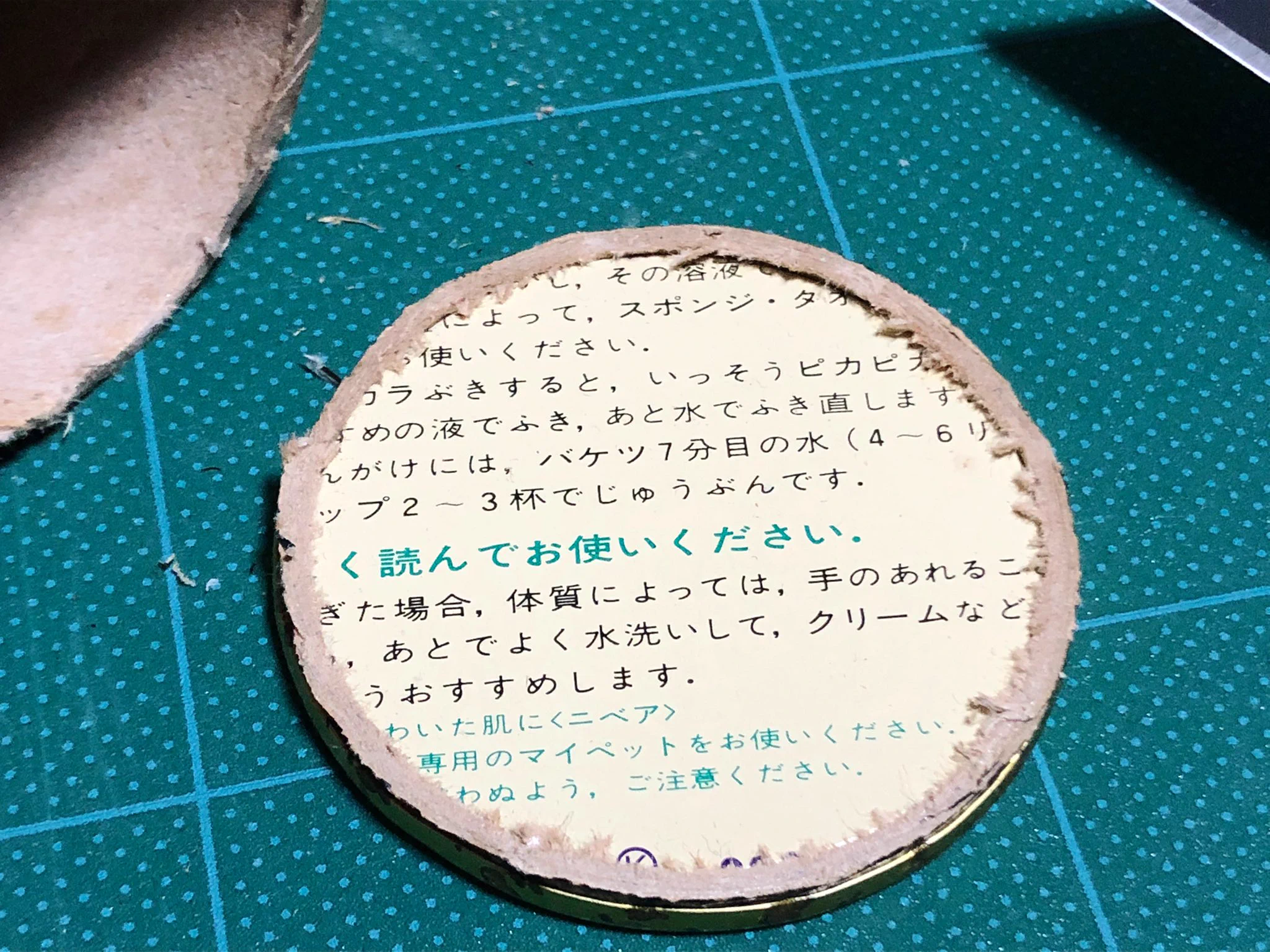 衝撃の事実が発覚！卒業証書の筒を解体したら、金属部分がニベア缶だった！？