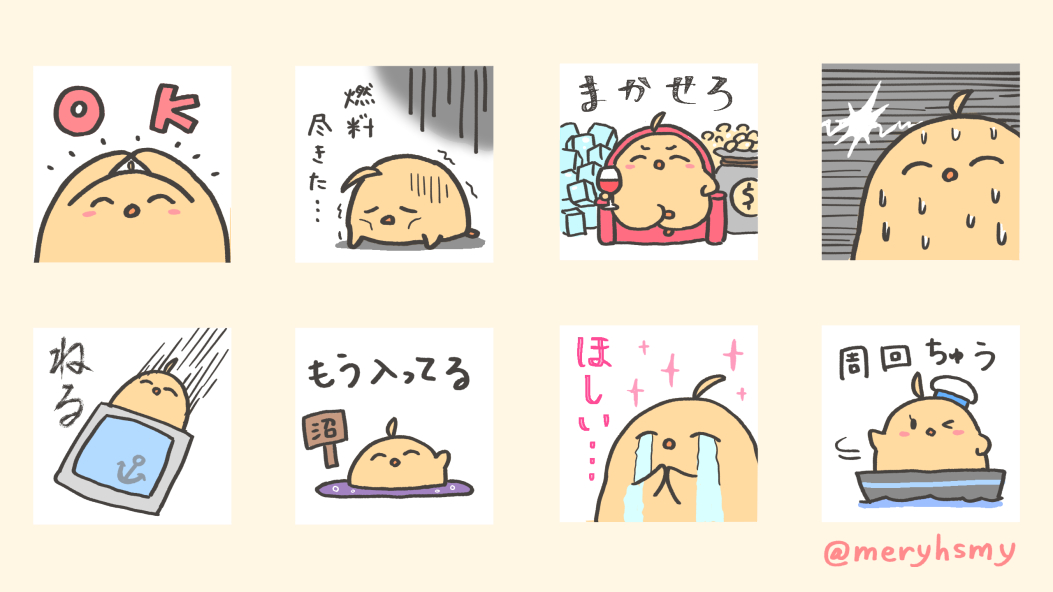 饅頭スタンプ欲しいなぁ🐥
#アズールレーン #アズナビ創作 