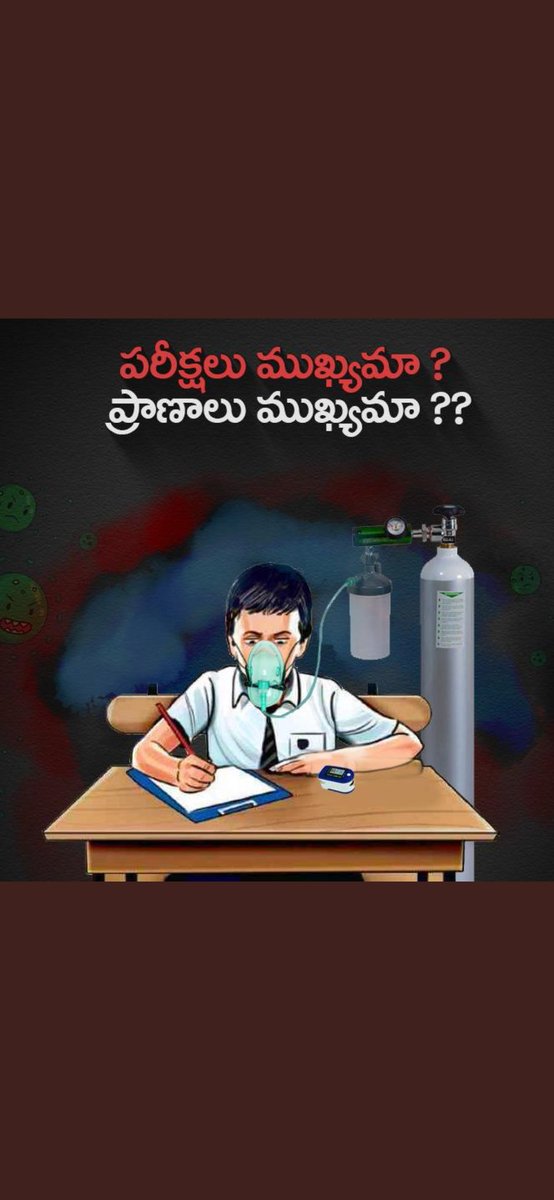 AnilKum46537423's tweet photo. #CancelAPBoardExams https://t.co/lhKQcYbLuF
