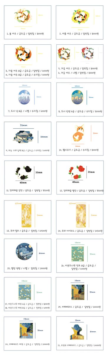 (운영 종료)감자 공방 tweet media