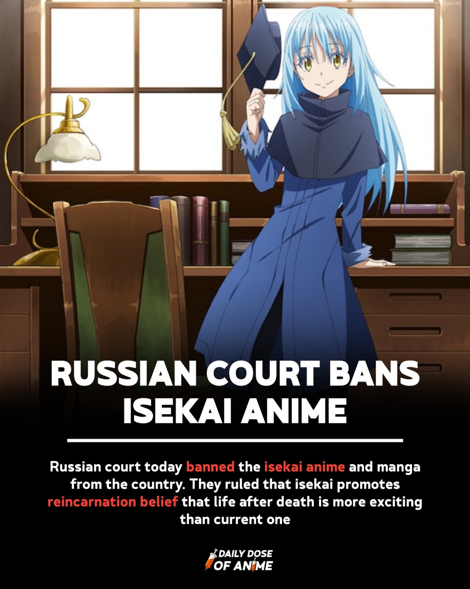 ロシアで異世界アニメ禁止 ロシアで異世界アニメ禁止