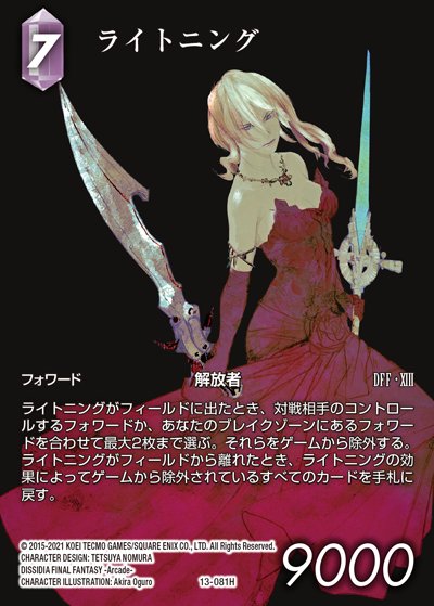 オニオンナイトのtwitterイラスト検索結果 オニオンナイトのtwitterイラスト検索結果