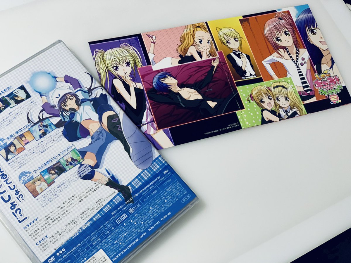 Reina Tsukiyomi Shugochforever Twitter Reina Tsukiyomi Shugochforever Twitter