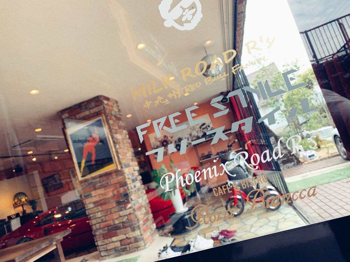87_ambassador's tweet photo. 秘密基地とーちゃく！

#FREESTYLEツーリング
#FREESTYLEACTIVE https://t.co/qgtwbQd1ye