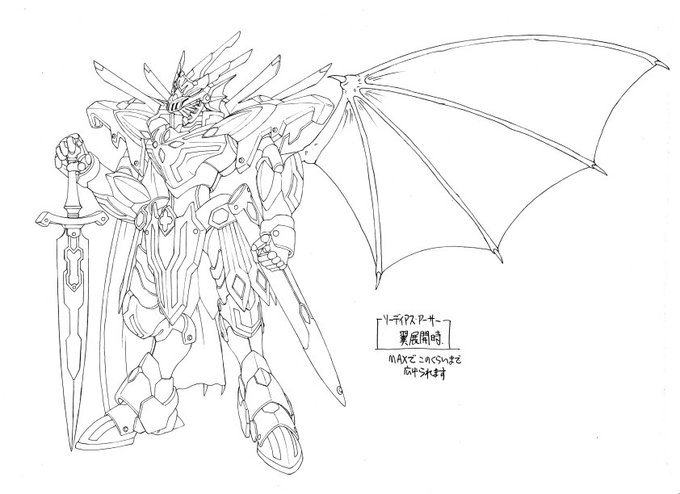 注目 画像ツイート バトルスピリッツ 9ページ目 アニメレーダー 注目 画像ツイート バトルスピリッツ 9ページ目 アニメレーダー