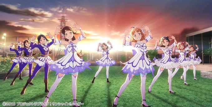 ラブライブサンシャイン映画のtwitterイラスト検索結果 ラブライブサンシャイン映画のtwitterイラスト検索結果