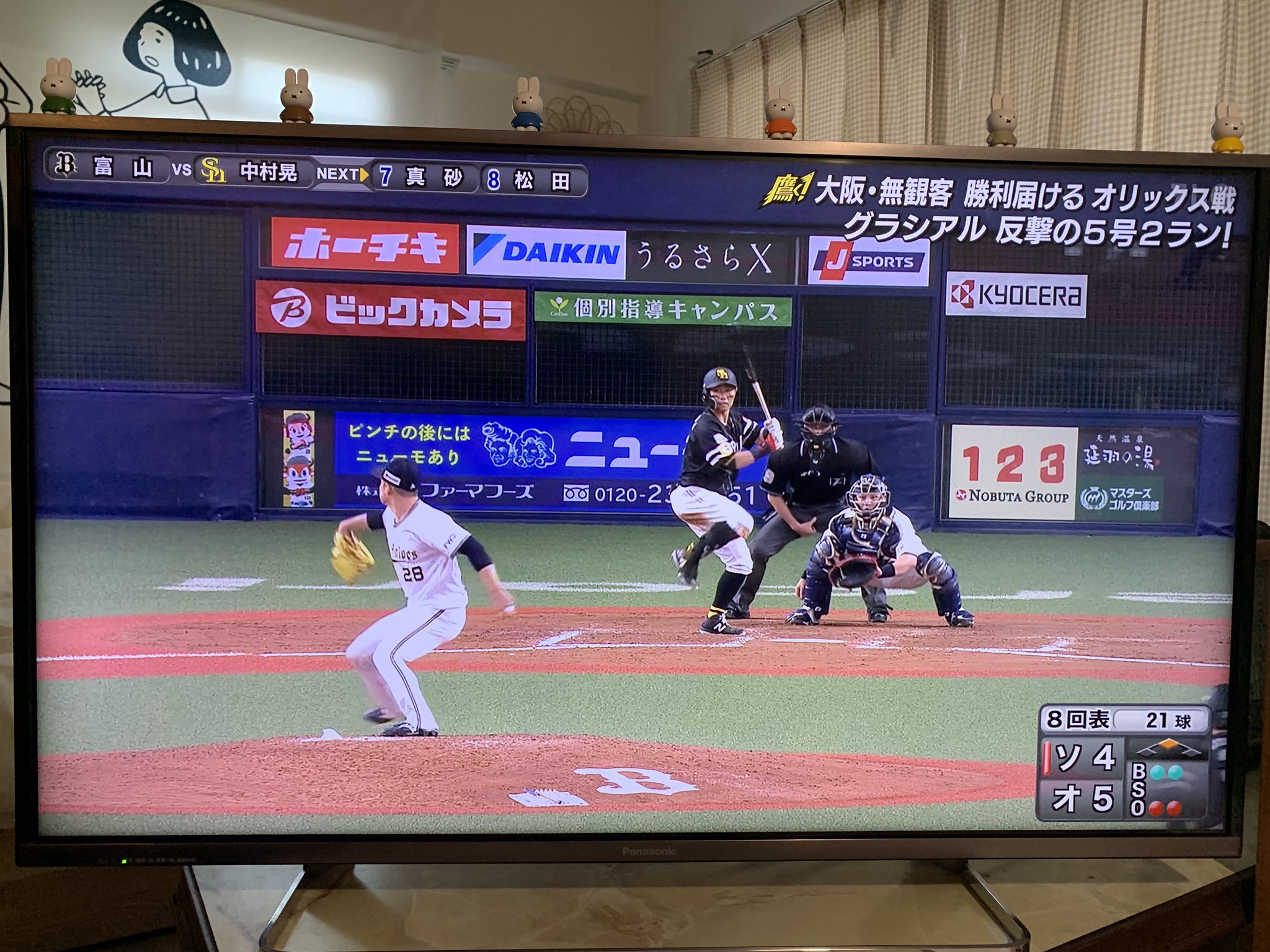 スーパースタジアム Twitter Search Twitter