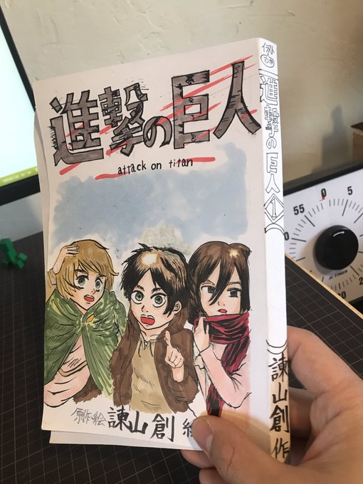 New Attack on Titan 29 comic from japan F/S 