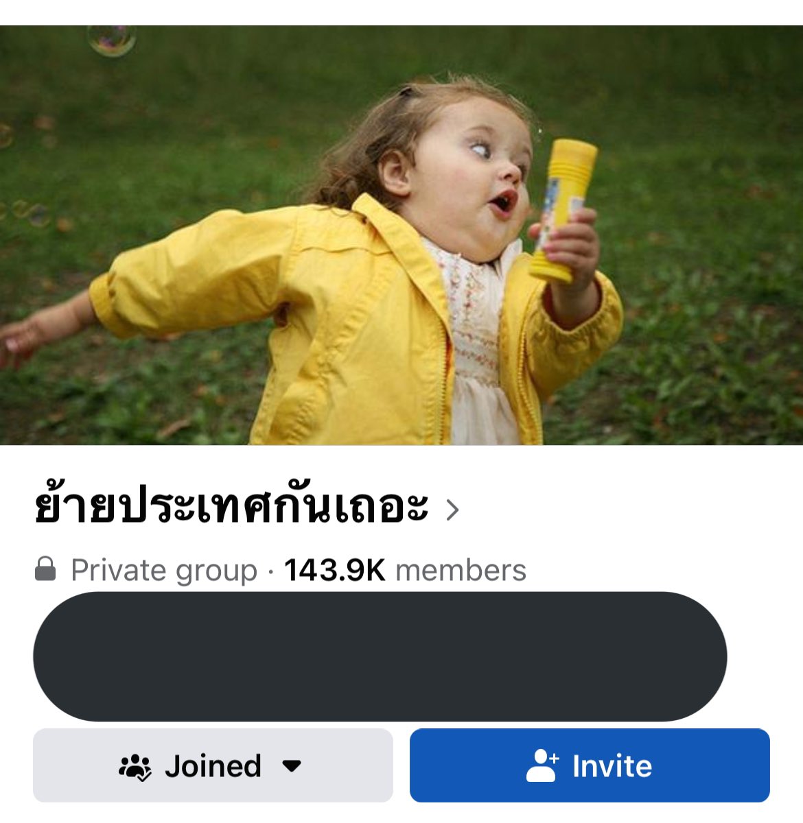 มันเวิร์กแมะ tweet media