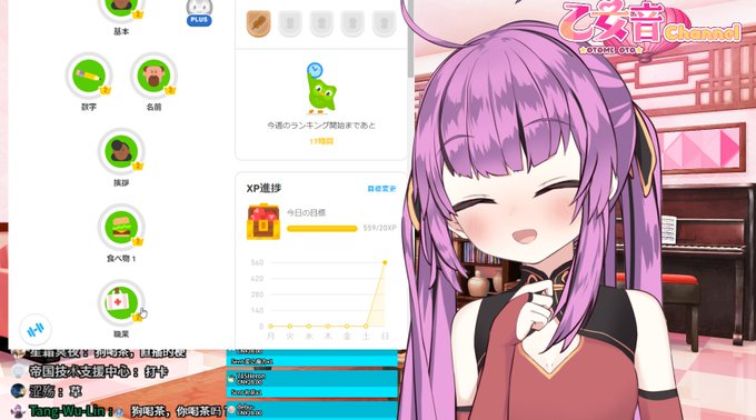 おと中国語のtwitterイラスト検索結果