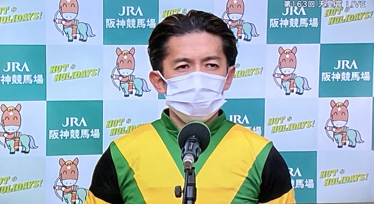 阪神競馬場のキャラクター よく見たらとんでもない造形だった キメラ実験してるんですか Togetter