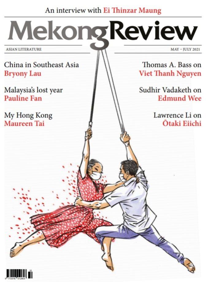 EithinzarMM's tweet photo. "Interview with Mekong Review"

#RejectMilitaryCoupInMyanmar 
#StandWithMyanmar 
#WhatsHappeninglnMyanmar 
#womenpower https://t.co/L4PXuxQU9J