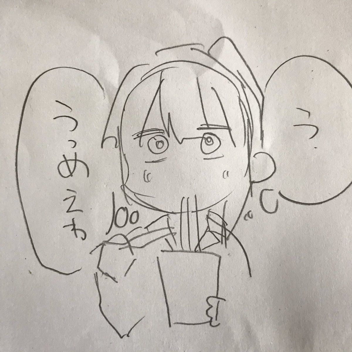 うっせぇわちゃんがうっめぇわちゃんになってた………好き……… 