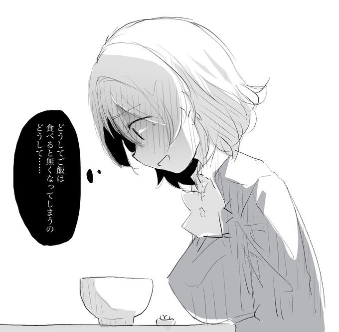 3.病んかよちん  