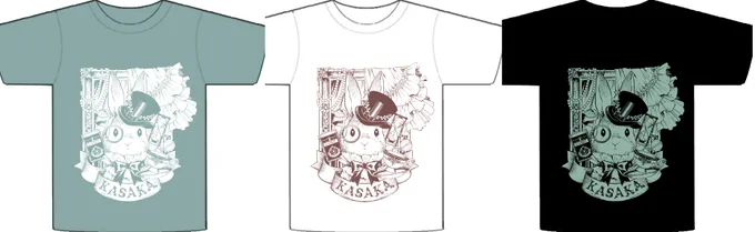 この夏必ずオリジナルTシャツ作りたいからね 