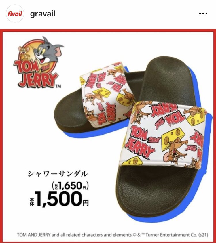 2021公式店舗トムとジェリー シャワーサンダル サンダル | socearq.org
