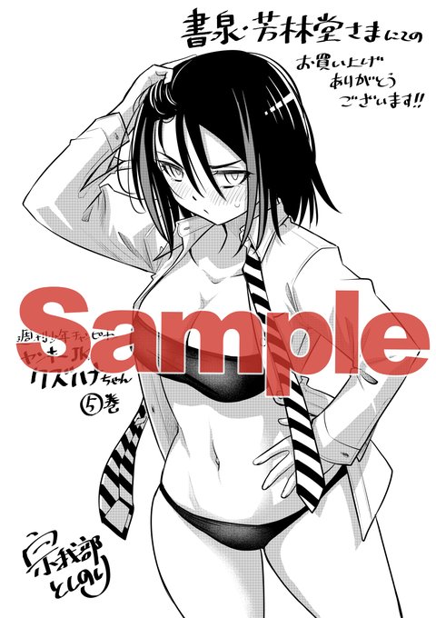 宗我部としのり クズハナ５巻発売中さん の最近のツイート 3 Whotwi グラフィカルtwitter分析