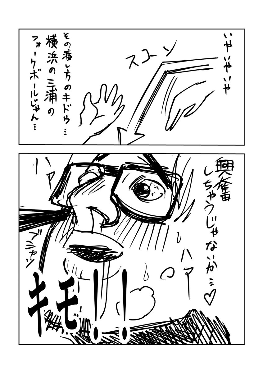 昨日のコンビニでの出来事 