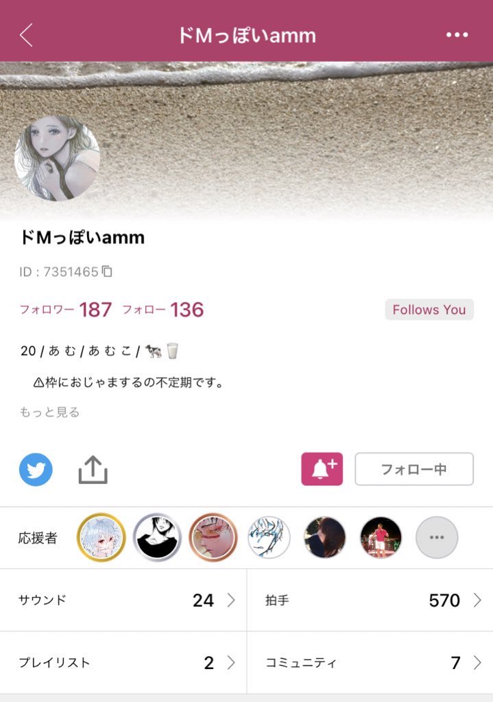 KanadeMito's tweet photo. あむ姉の応援1位とっちゃった🤣
これからもずっとあむ姉しか勝たん���
一緒がんばろね👍

@amm__0song0 https://t.co/pJhmzsET7X