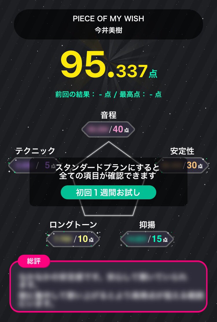 文部省唱歌 春の小川 は歌詞が2回変わっていた ひまわり日本のうた