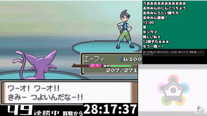 Popular Tweets Of あゆみん 1 Whotwi Graphical Twitter Analysis