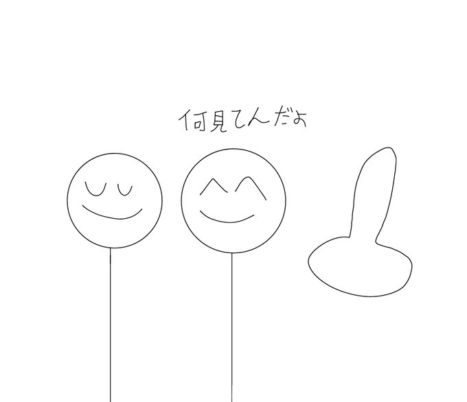 Shisotea さんのイラストまとめ 14ページ目