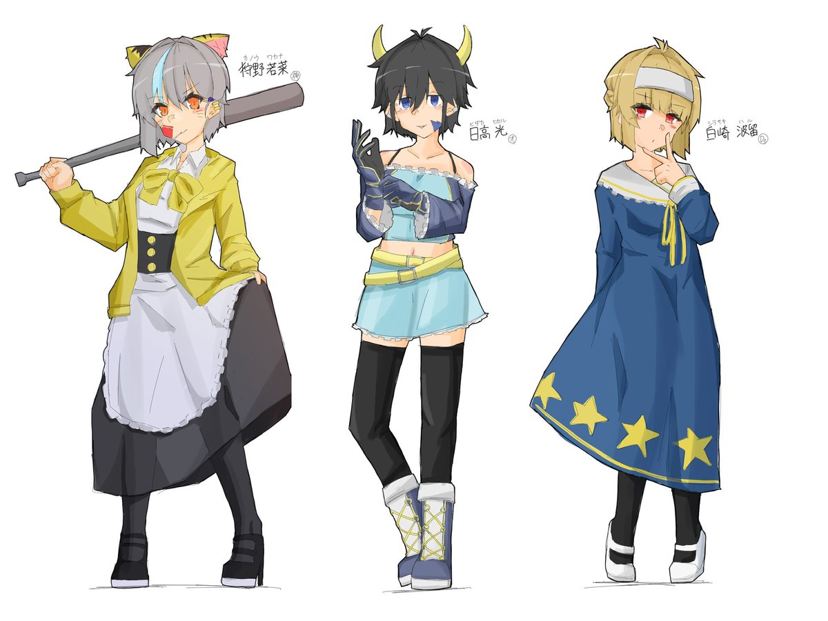 うちの子メイン3人 