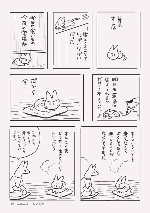 これも
ちょっと暗いから迷ってたけど流しておきます
GWはいっぱい描きたい 