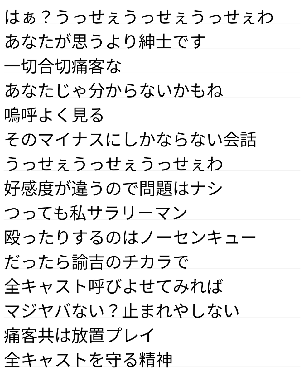 猫月(ねこづき)ひでねこ🔸🐻❄️☔🥀(大賢者) tweet media