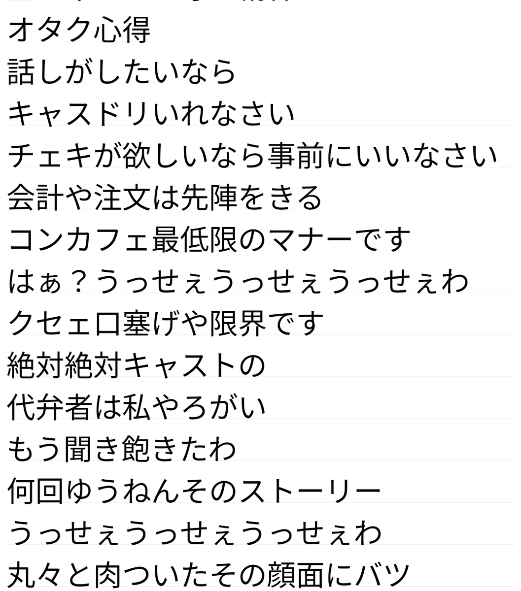 猫月(ねこづき)ひでねこ🔸🐻❄️☔🥀(大賢者) tweet media