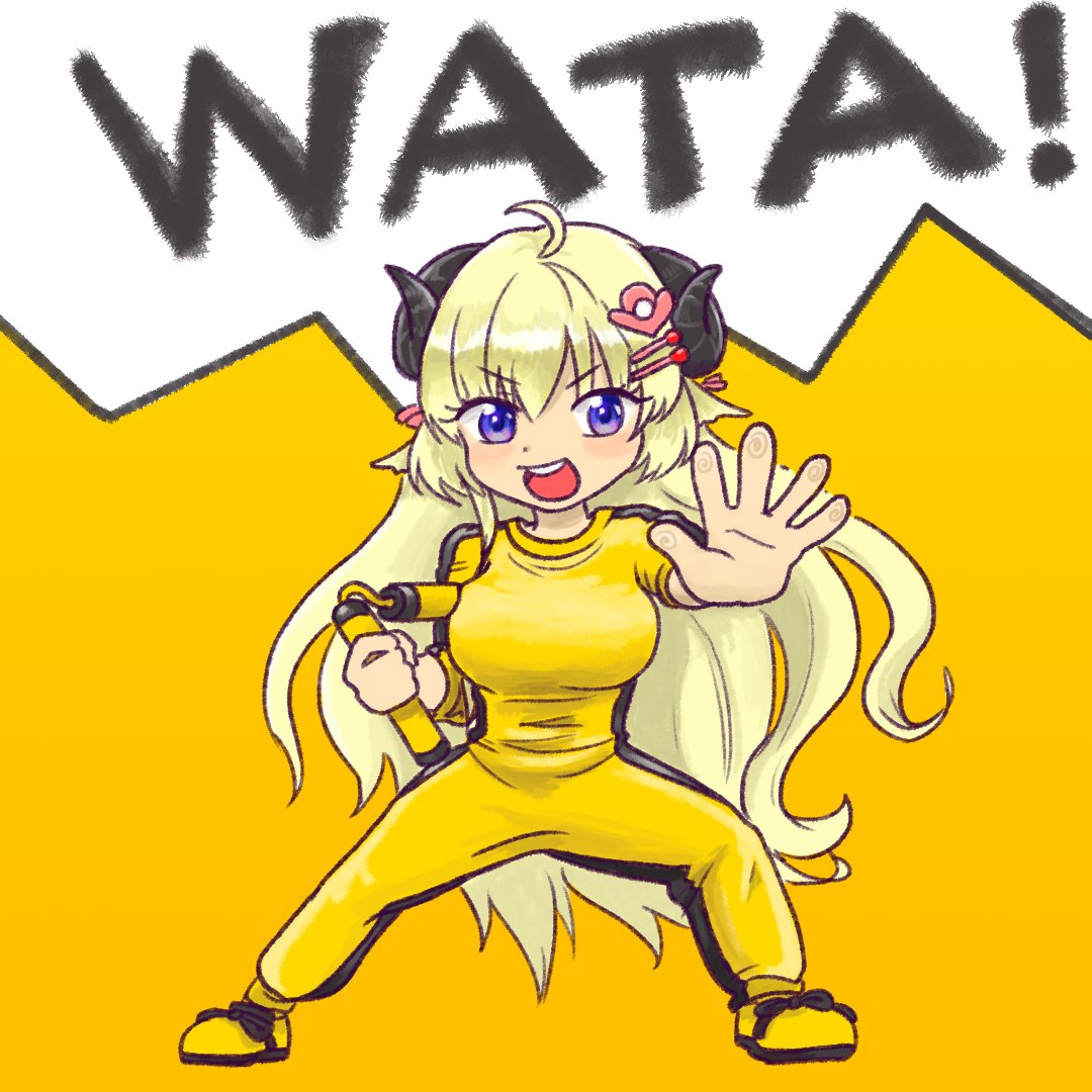 shower thought of Bruce Lee shouting WATA when he kicks and punches... eventually lead to the creation of this thing. 

#つのまきあーと #ししらーと 