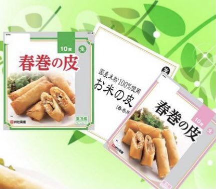 Top Tweets For 米粉の春巻きの皮 Instalker