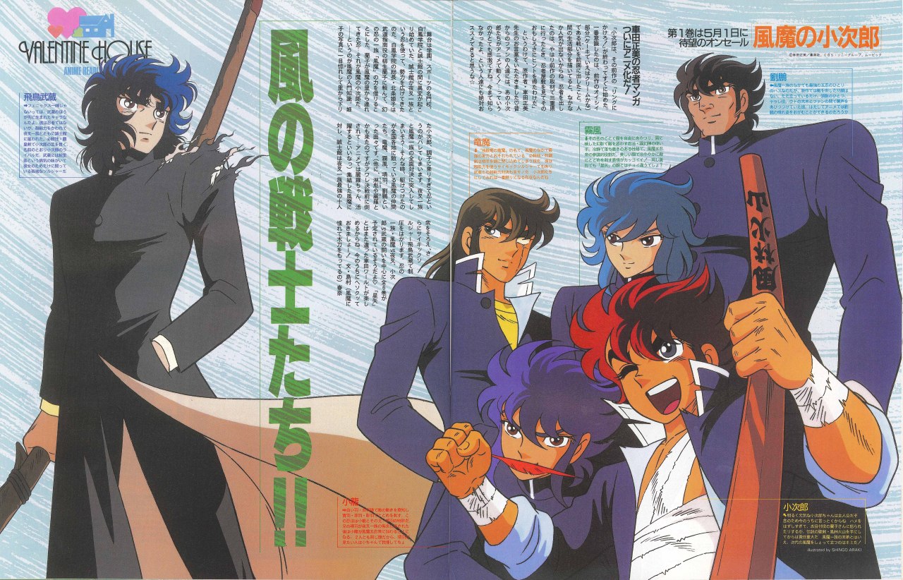 あしたのジョー Fumanokojirō 風魔の小次郎 T Co J6tkz5up2d Twitter