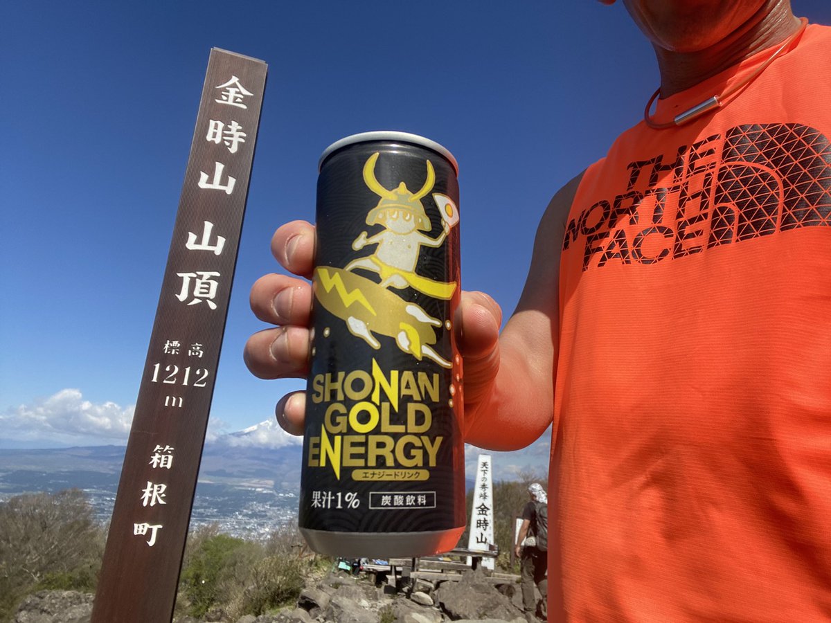 ageteikoz's tweet photo. #箱根外輪山一周
Orange power⤴︎

#箱根湯本駅
#塔ノ峰
#明星ヶ岳
#明神ヶ岳
#金時山
#乙女峠
#丸岳
#長尾峠
#湖尻峠
#芦ノ湖
#屏風山
#飛龍ノ滝
#鷹巣城跡
#浅間山

再び 箱根湯本駅 de
Gooooooal!!!!!

今日も走れたコトに
ココロから感謝☆

#thenorthface
#shonangoldenergy
#torrent2
#トレラン https://t.co/w0tei3Opev