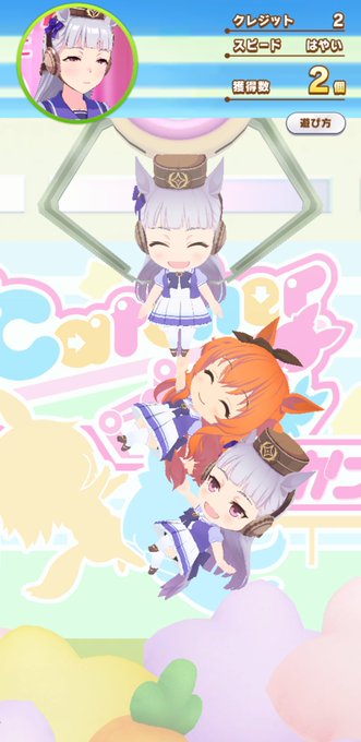 満面の笑み 高画質 のtwitterイラスト検索結果 古い順