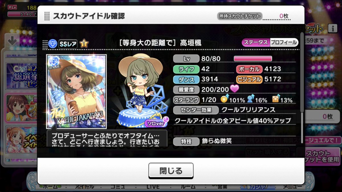 ライラさんと楓さんでライかえ 3ページ目 Togetter ライラさんと楓さんでライかえ 3ページ目 Togetter