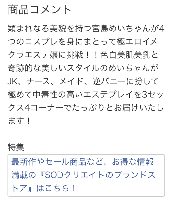 AVjoyuDB's tweet photo. 【#宮島めい デビュー作と最新作】 @miyajima100 

『宮島めい AV DEBUTします。でも、次で引退です。』
https://t.co/InV2IgXKmM

『ドバドバ精子垂れ流し無限昇天イメクラエステ4COSPLAY3sex』
https://t.co/nhEln0nFXT

#AV女優 #AV #セクシー女優
#Fカップ #美乳 #巨乳 https://t.co/5GZTdh8wPN