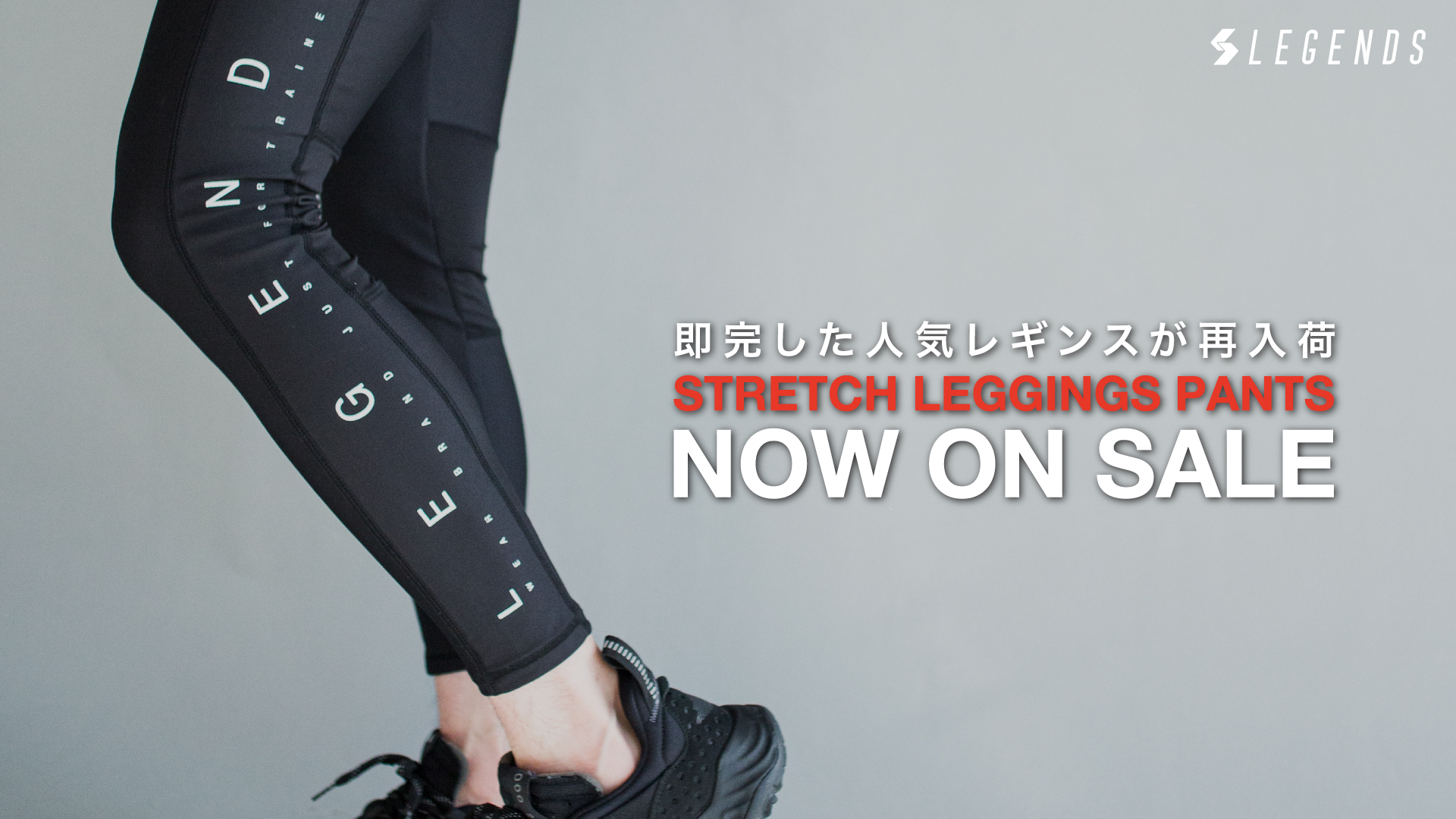 be LEGEND - legends トレーニングレギンス XL LEGENDS レジェンズ レギンス XL｜Yahoo!フリマ（旧PayPayフリマ）
