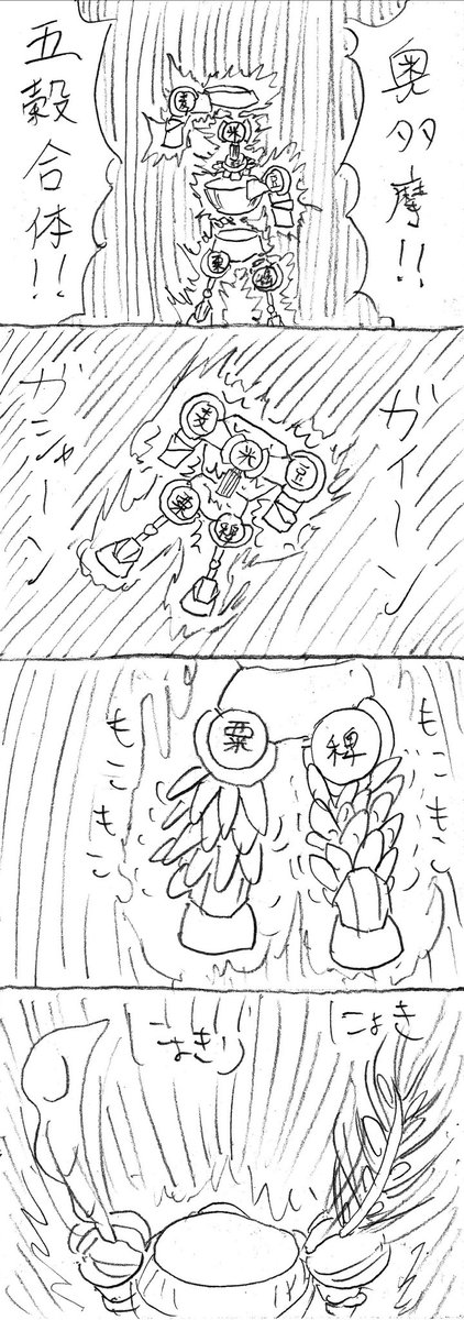 Twoucan アーボ の注目ツイート イラスト マンガ Twoucan アーボ の注目ツイート イラスト マンガ