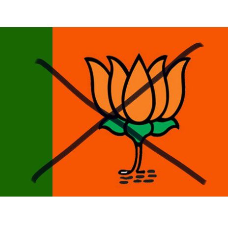 Number of seats BJP win in elections = number of years the country is taken back

India should unite to fight🙏🙏🙏

#TirupatiByElection #NagarjunasagarElectionResults #WestBengalResults #keralaelections2021 #TamilNaduElections #BJPFailsIndia #AssamPolls2021 #TirupatiWithYSRCP