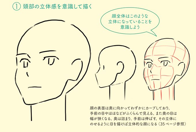 アニメ私塾 Animesijyuku Page 36 Twilog アニメ私塾 Animesijyuku Page 36 Twilog