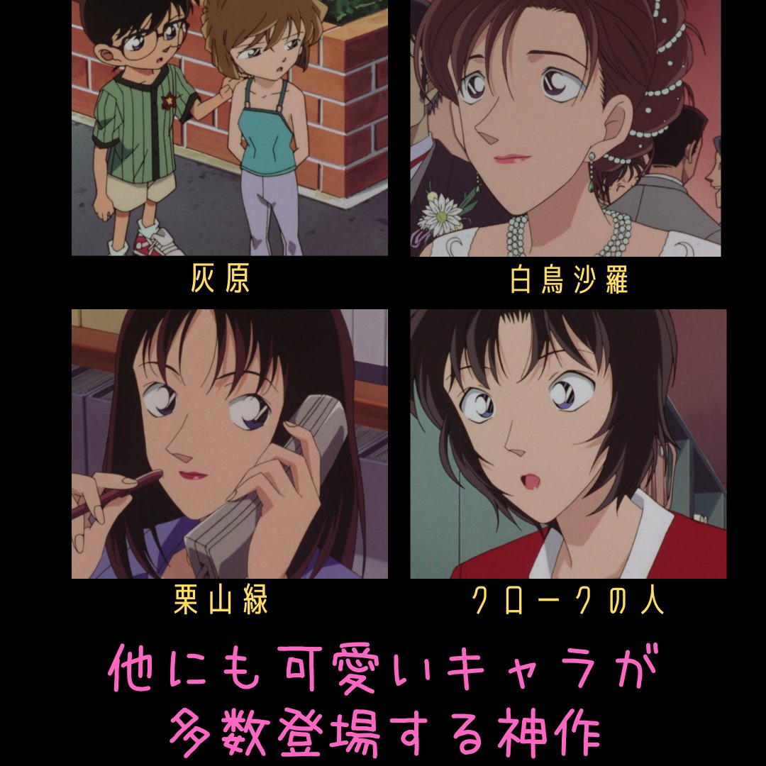 Noman アニメ コナンブログ コナンのかわいいキャラ58 千賀鈴 迷宮の十字路 に登場する舞妓さん 平次の初恋の人候補だったが当然相手は和葉というオチ でもただの当て馬にしてはやたらと美人に描かれている 名探偵コナン コナン神回 コナンの