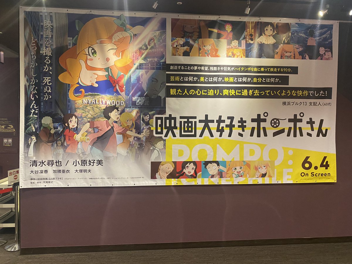横浜ブルク13 Y Burg Twitter